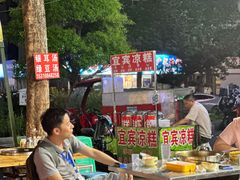 -江二娃串串香(科园四路总店)