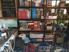 -第三空间·趣味桌游·轰趴.室内CS.剧本杀(大武汉1911店)