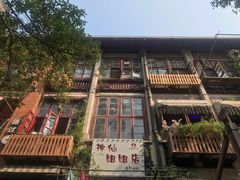 -飞马旅黎黄陂路文旅街区