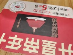 -和府捞面(东方浮庭店)