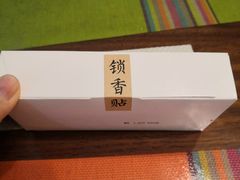 -祥禾饽饽铺·中式糕点(天津河东美福园店)