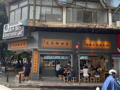 -芝麻糊世家(西华店)