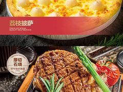 -鹏欣水游城
