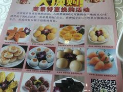 -美景家宴