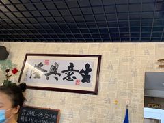 -味仙疯美蛙鱼头(清扬路总店)