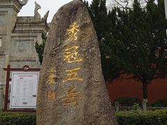 -南岳衡山风景名胜区