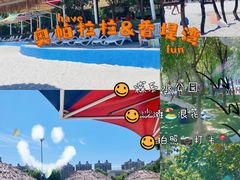-奥帕拉拉水公园