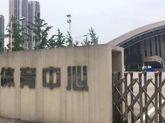 -武钢体育中心恒温游泳馆