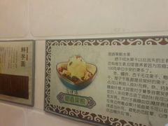 -玫瑰甜品(文明路店)