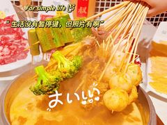 -荣叔港式沙嗲牛肉火锅(正佳潮流店)