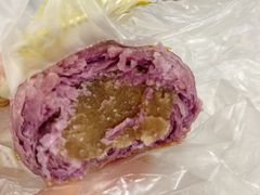 芋泥酥-百饼园(南后街店)