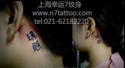 -雕哥的纹身店A3 TATTOO&纹身培训