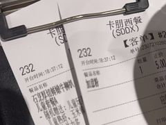 -卡朋西餐(大信新都汇店)
