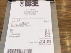 -豚王拉面(锦荣商业大厦店)