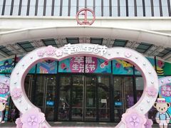 -万达广场(南京江宁店)