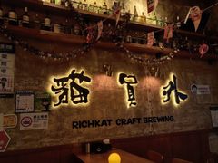 -猫员外精酿啤酒馆(壹海城店)