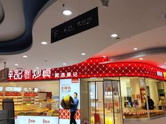 -复旦软件园