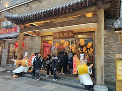 -小街天府(西工小街店)