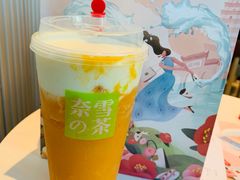 -奈雪的茶(金鹰广场店)