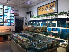 水产区-鑫悦楼煎蟹·16年海鲜大排档
