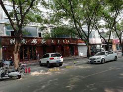 -时尚码头