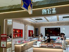 -八佰伴(人民中路店)