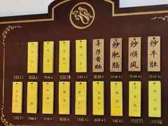 -蓝精灵饺子店
