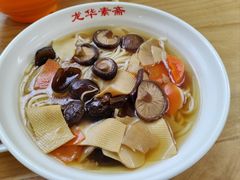 -龙华素斋(龙华路店)