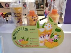 -一只酸奶牛(锦城万达天虹店)