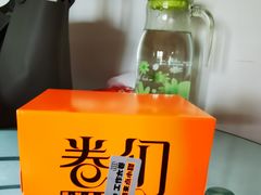 -卷们·现制生日蛋糕·蓝风车动物奶油(金源店)