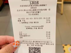 菜单-麦当劳(启迪香山店)