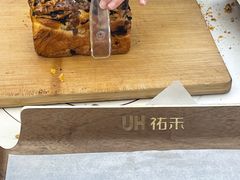 -UH祐禾(上海五角场万达店)