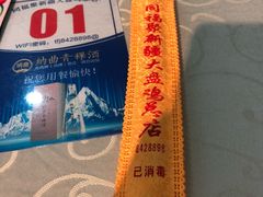 -同福聚新疆大盘鸡(总店)