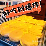 终于吃到免费的软虎虎了🥧