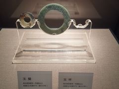 -荆州博物馆
