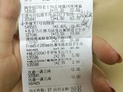 -美廉美超市(圣熙8号购物中心店)