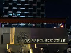 -DEW Lounge(深圳湾店)