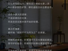 -曼朗心理咨询·旗舰店