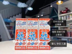 -艾咪家母婴优选(君禧华庭店)