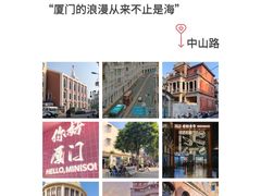 -厦门大学(思明校区)