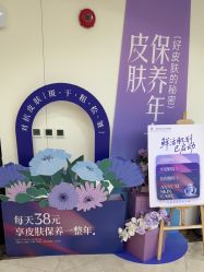 -上海伊莱美医疗美容医院
