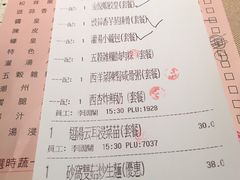 账单-金苑海鲜酒家(来魅力店)