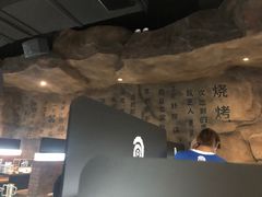 -很久以前羊肉串(簋街店)
