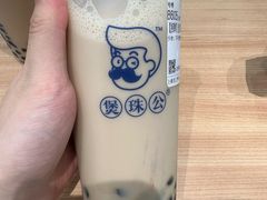 -煲珠公·老红糖珍珠奶茶(长宁龙之梦店)