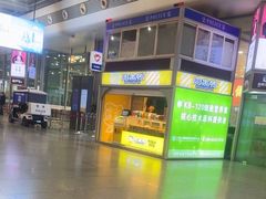 -周黑鸭(地铁虹桥火车站店)