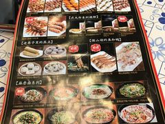 菜单-老牌坊鲁菜名店(宽厚里店)