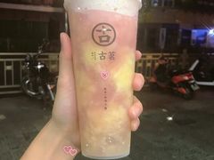-古茗(惠来南门大街店)