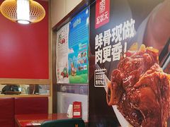 -宏状元现熬粥·京味菜(五棵松店)
