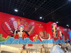 -彭姐麻辣烫(海淀店)
