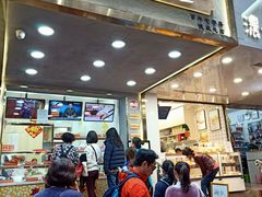 门面-炳记云饺(德政总店)